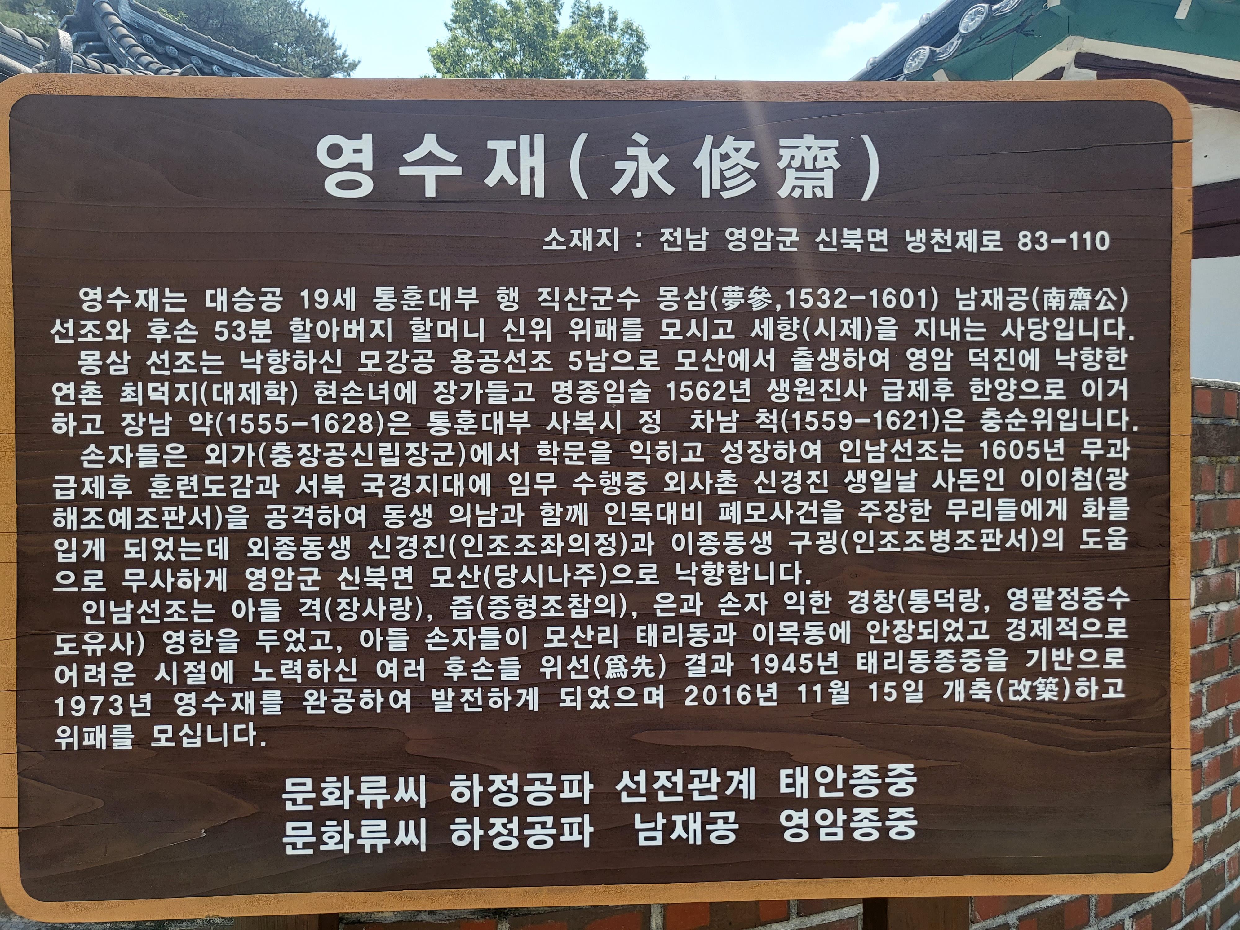 이천1리
